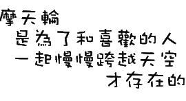 血鹰。。主播照片