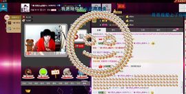 ╰♛冷雨沫ღ虎妞➷主播照片