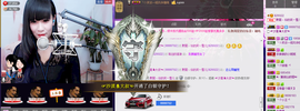 封号☂主播照片