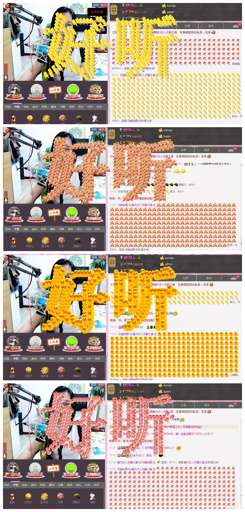 魅力女人唱民歌的图片