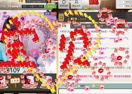 棒棒棒8888主播照片