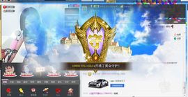 6年未见主播照片