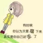 唯有@情！狼/