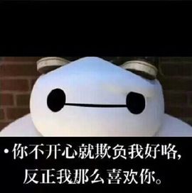 潞的小月亮主播照片