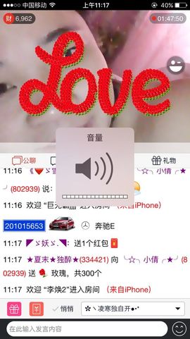 倩宝么么哒主播照片