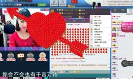 晓米--在哦主播照片