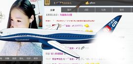 言~儿太难了主播照片
