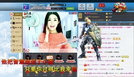 灵儿^_^主播照片