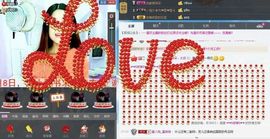 灵儿^_^主播照片