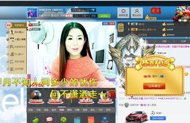 灵儿^_^主播照片