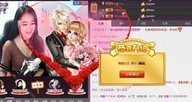 ♥╭菈♥菈♥╭主播照片