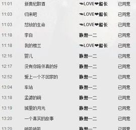 紫诺吖主播照片
