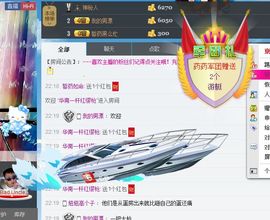 ╮誓❤药ヾ萌萌哒药主播照片