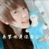 没有人比我更爱你8