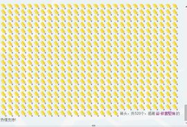 @爱你是我的幸福@主播照片