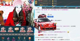 @爱你是我的幸福@主播照片