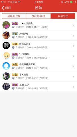 魔女娇娇主播照片