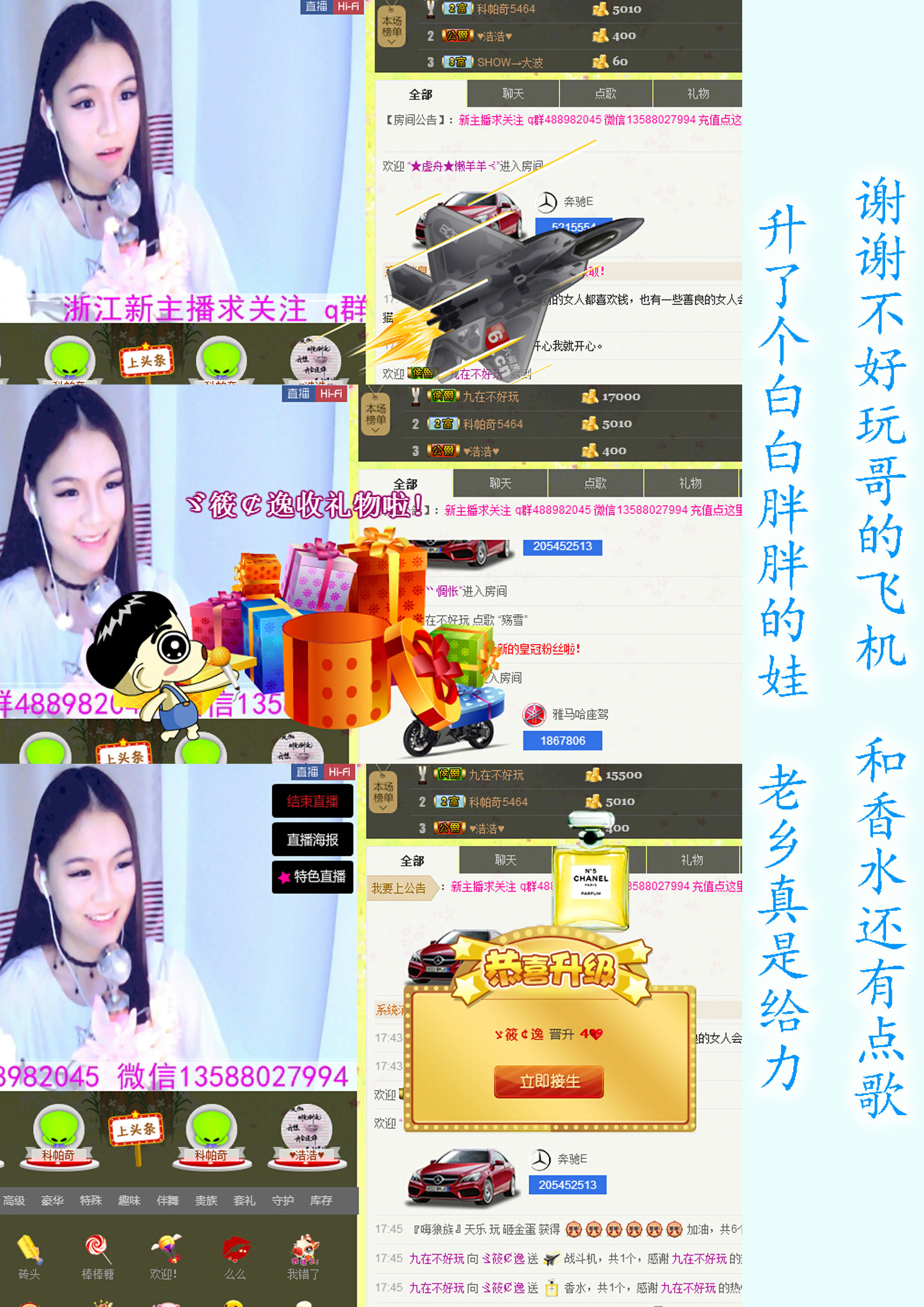 ゞ淼￠淼的主播照片
