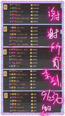 🖤BLACK8La主播照片