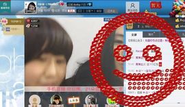 编号526主播照片
