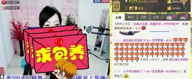 曾经来过。。！主播照片