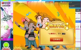 ╰*☆霜霜主播照片