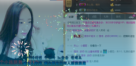 小娟娟会跳会聊主播照片