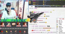 从新开始{乐乐}主播照片
