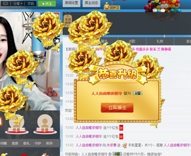 Ⅶゞ★化小依主播照片