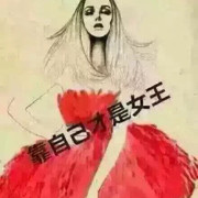 没事干嘛去