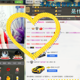 嘻哈璐璐主播照片