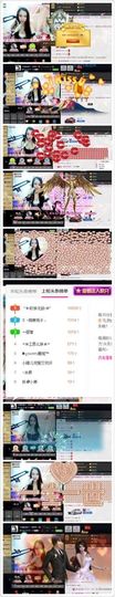 你又不是个演员.主播照片