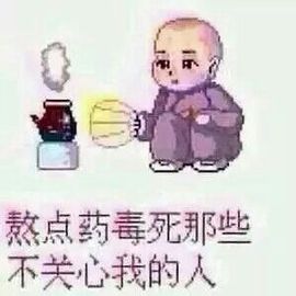 搬张沙发💎看热闹主播照片