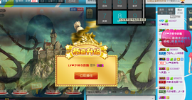 专宠^_^主播照片