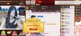 🖤BLACK8La主播照片