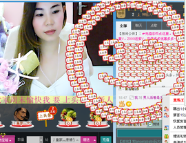 谁的娘子主播照片
