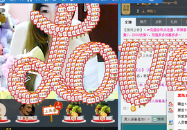 谁的娘子主播照片