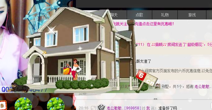 哈尔滨墨曦。的主播照片
