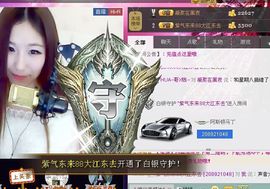 红杏~梦主播照片