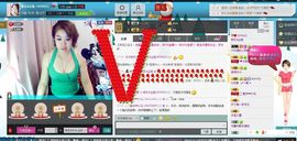 V6快乐尘缘主播照片