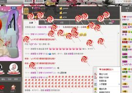梦菲123主播照片