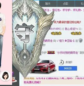 翌晗loveyou主播照片