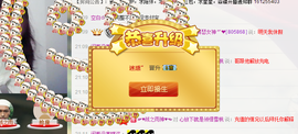 阿丹baby主播照片