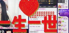 刺心.毒药主播照片