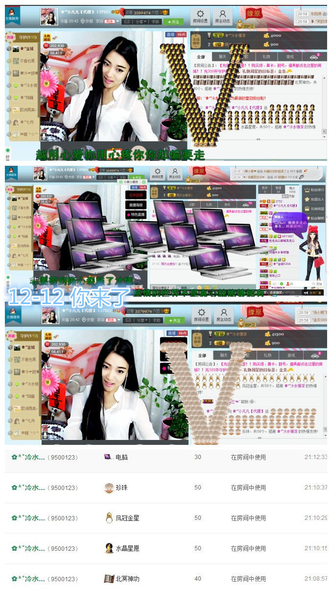 久久幸运久久♥的图片