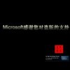 鬍來的左手♂海报
