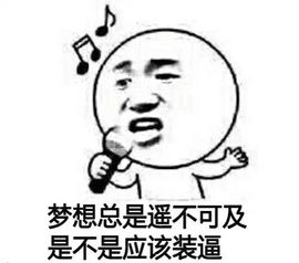 喵喵小迷糊跑调女神主播照片