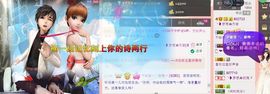 你错过精彩分享主播照片