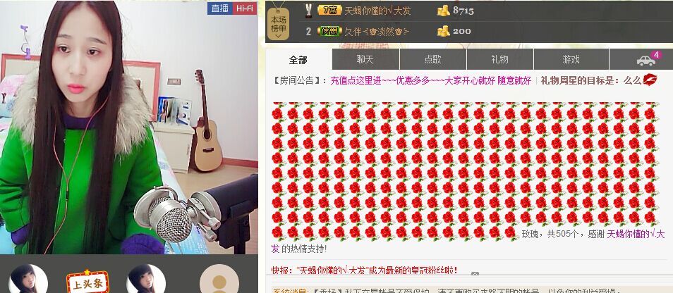 ??毛小毛??的主播照片