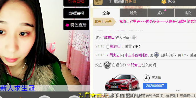 ??毛小毛??的主播照片